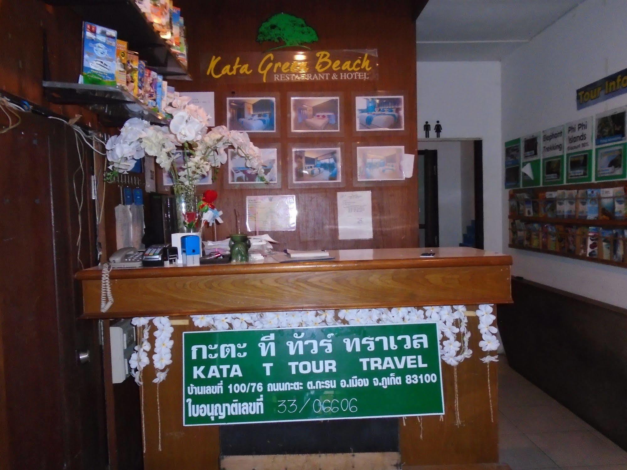 Kata Green Beach Hotel 外观 照片
